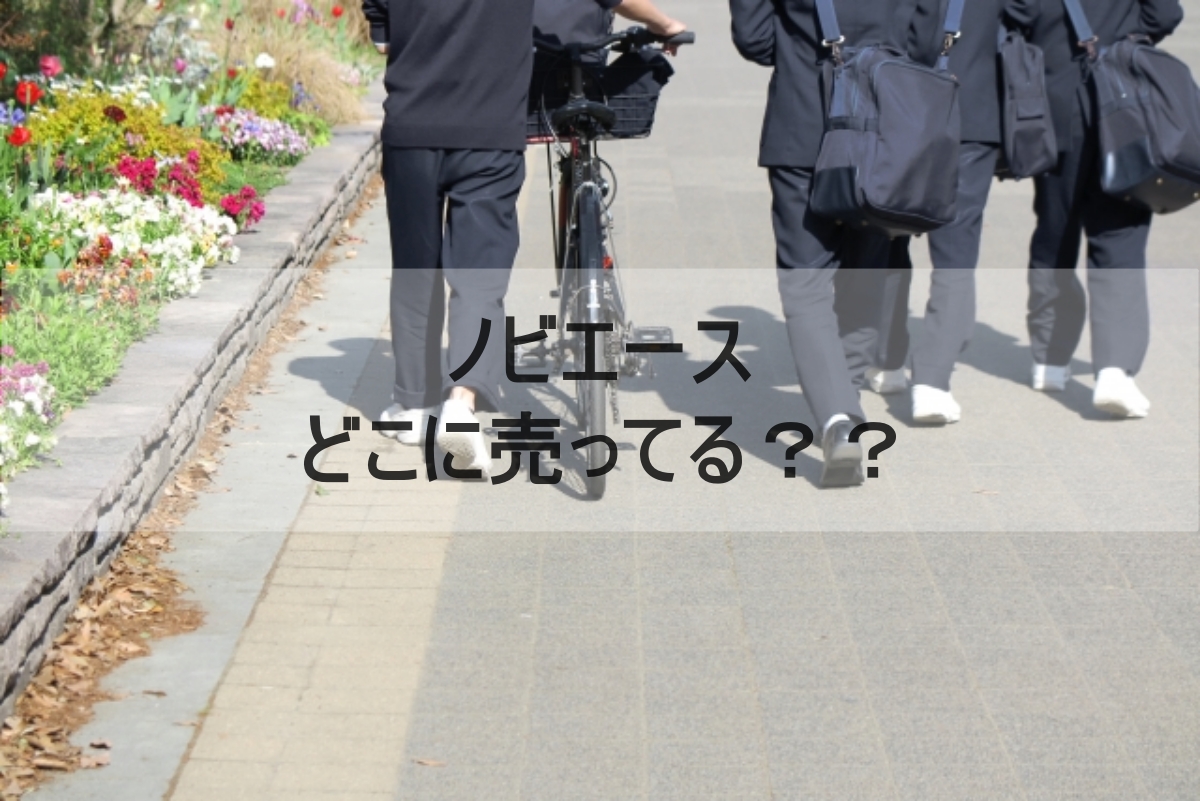 成長期のイメージ画像