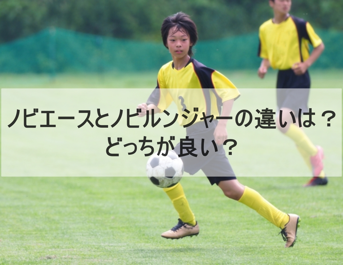 小中学生のイメージ画像